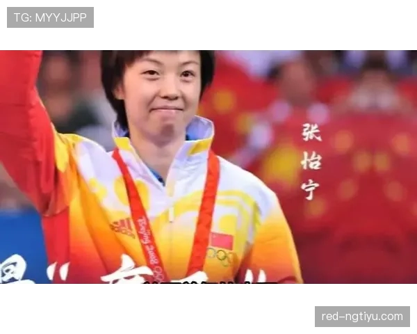 张怡宁训练间隙居然偷偷换了几套衣服，网友：奥运冠军也有私服哇！