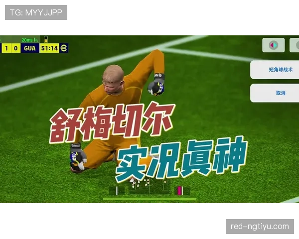 点球假动作允许到何种程度？点球假动作规则全解析