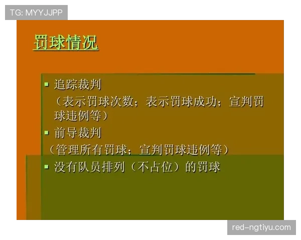 篮球边线发球规则详解：正确执行发球避免违例的技巧