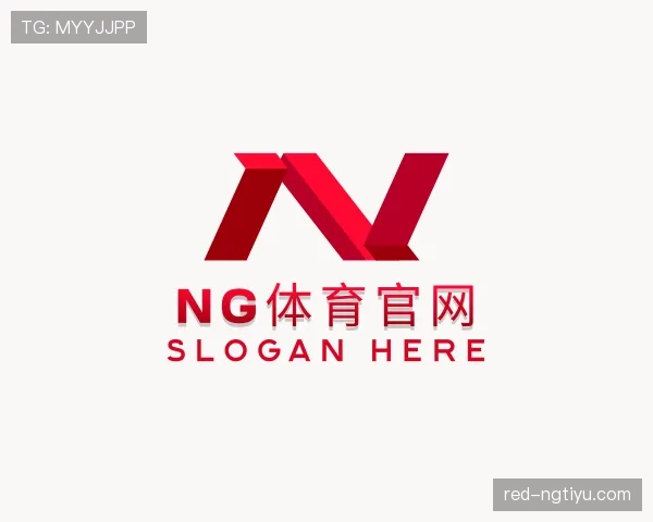 了解ng体育